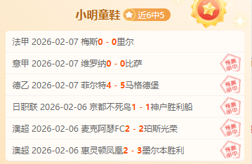 国米,逆转乌迪内,阿瑙托维奇,网球直播体育官网,Tennis,SPORTS,网球直播体育中国官网,Tennis,Sports体育平台,网球直播体育服务