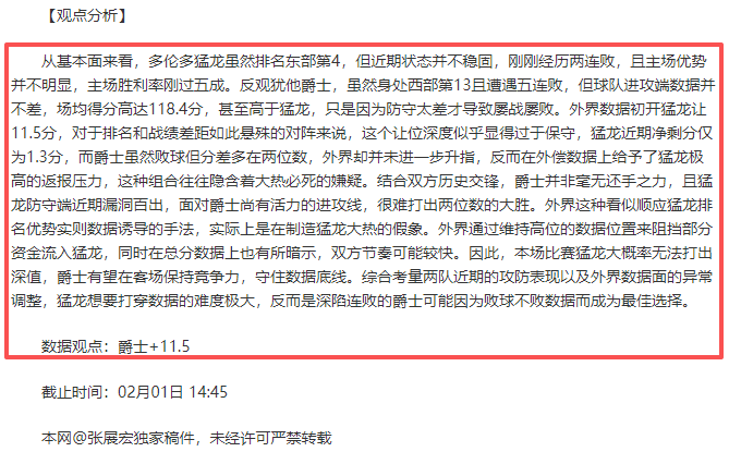 陈芋汐大气,亮相同济迎,专业抉择引,网球直播体育官网,Tennis,SPORTS,网球直播体育中国官网,Tennis,Sports体育平台,网球直播体育服务