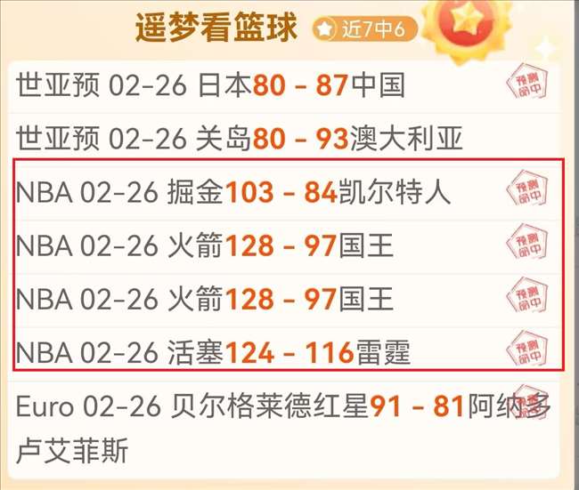 意甲第,轮桑普多利,惜败,网球直播体育官网,Tennis,SPORTS,网球直播体育中国官网,Tennis,Sports体育平台,网球直播体育服务