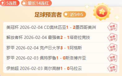 双喜临门,金靴与冠军,同属一人,网球直播体育官网,Tennis,SPORTS,网球直播体育中国官网,Tennis,Sports体育平台,网球直播体育服务