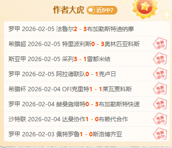 山东泰山,功勋后卫缺,助力球队夺,网球直播体育官网,Tennis,SPORTS,网球直播体育中国官网,Tennis,Sports体育平台,网球直播体育服务