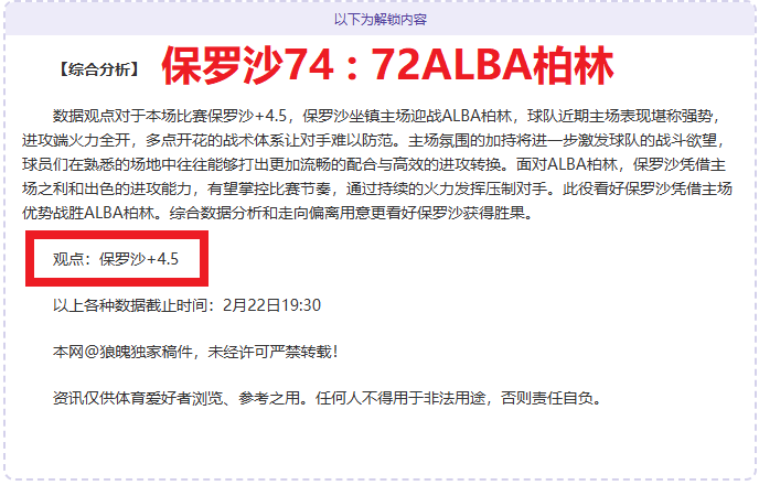 王刚助攻两,国安生涯精,华表现,网球直播体育官网,Tennis,SPORTS,网球直播体育中国官网,Tennis,Sports体育平台,网球直播体育服务