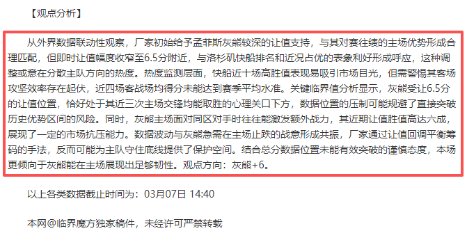 东契奇直言,应对班凯罗,与小瓦格纳,网球直播体育官网,Tennis,SPORTS,网球直播体育中国官网,Tennis,Sports体育平台,网球直播体育服务