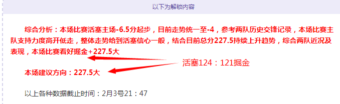 阿诺德转会,告别,卡拉格感慨,网球直播体育官网,Tennis,SPORTS,网球直播体育中国官网,Tennis,Sports体育平台,网球直播体育服务