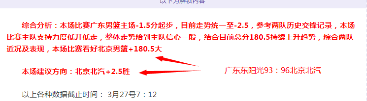 大乐透期号,专家质合分,析推荐,网球直播体育官网,Tennis,SPORTS,网球直播体育中国官网,Tennis,Sports体育平台,网球直播体育服务