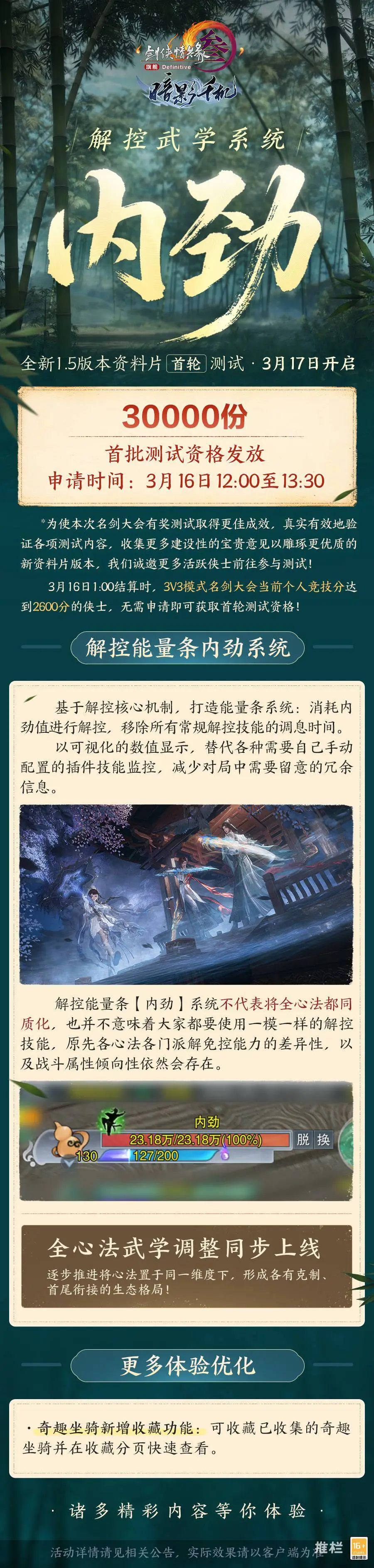 阿甲一队,关键期号,专家质合分,网球直播体育官网,Tennis,SPORTS,网球直播体育中国官网,Tennis,Sports体育平台,网球直播体育服务