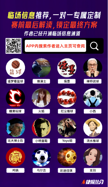 阿甲一队,关键期号,专家质合分,网球直播体育官网,Tennis,SPORTS,网球直播体育中国官网,Tennis,Sports体育平台,网球直播体育服务