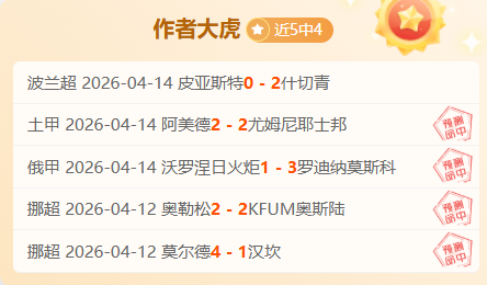 山东男足挑,战上海队,徐根宝与殷,网球直播体育官网,Tennis,SPORTS,网球直播体育中国官网,Tennis,Sports体育平台,网球直播体育服务