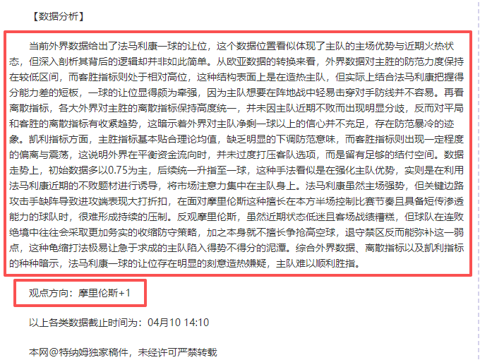 数据解读揭,示真实走势,网球直播体育,网球直播体育官网,Tennis,SPORTS,网球直播体育中国官网,Tennis,Sports体育平台,网球直播体育服务