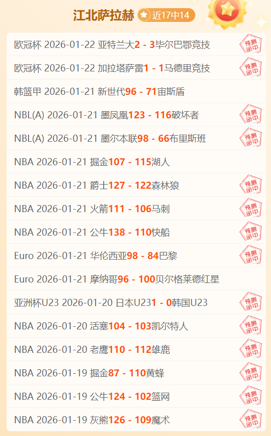 国米预算,万签维卡里,热刺追求,网球直播体育官网,Tennis,SPORTS,网球直播体育中国官网,Tennis,Sports体育平台,网球直播体育服务