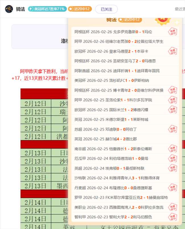 周二,赛事前瞻,巴黎圣日耳,网球直播体育官网,Tennis,SPORTS,网球直播体育中国官网,Tennis,Sports体育平台,网球直播体育服务