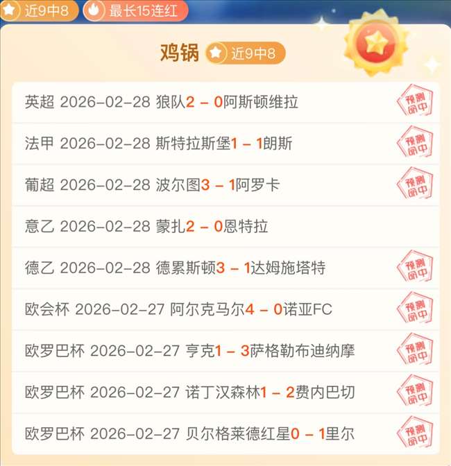 大乐透期号,专家推荐质,合分析,网球直播体育官网,Tennis,SPORTS,网球直播体育中国官网,Tennis,Sports体育平台,网球直播体育服务