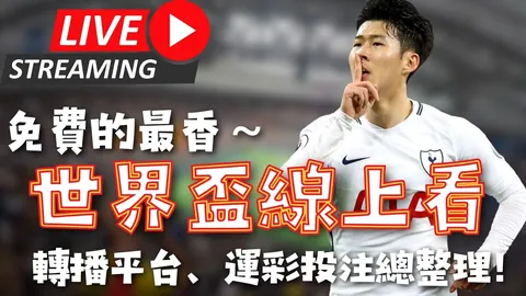 “美足总领队2031女足世界杯申办，英国锁定2035年申办启动”