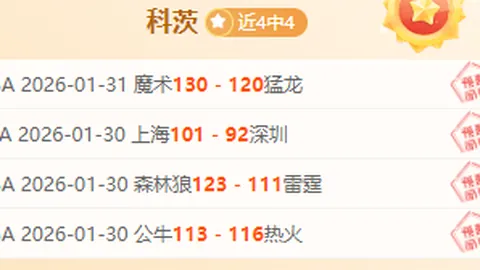 “26岁葡萄牙球星格德斯正式加盟本菲卡，此前从狼队租借归来”