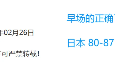 意甲第10轮桑普多利亞0-1惜败AC米蘭，凱西点球定乾坤