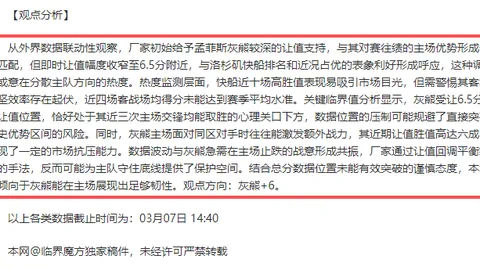 东契奇直言：应对班凯罗与小瓦格纳双重考验，实力非凡不容小觑