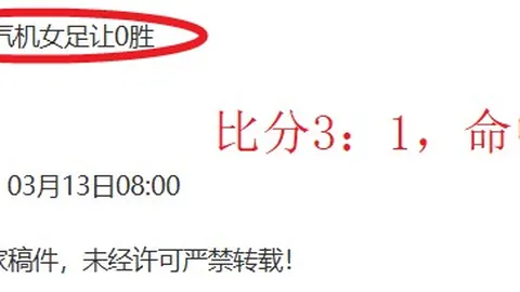 化州“村BA”第二赛季完美收官，冠军队喜提丰硕土特产大奖
