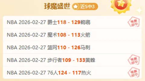 “春日马拉松：激情融合体育与消费的盛大庆典”