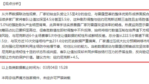 山东球员包揽中国U20亚洲杯八席阵容