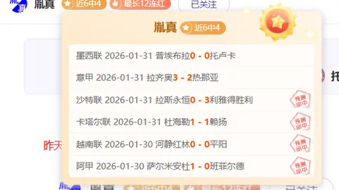 曼联今夏10将可能离队，乌加特等在列