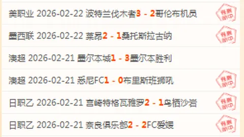推荐 周日021意甲赛前瞻：帕尔马VS罗马专家解析